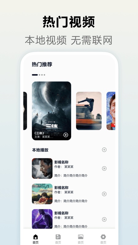 软天空