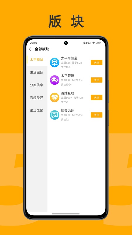 太平网