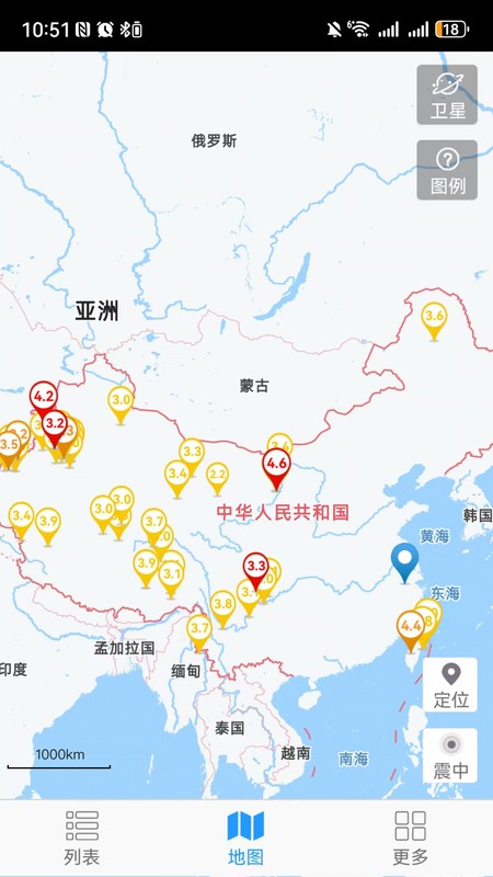 地震速报