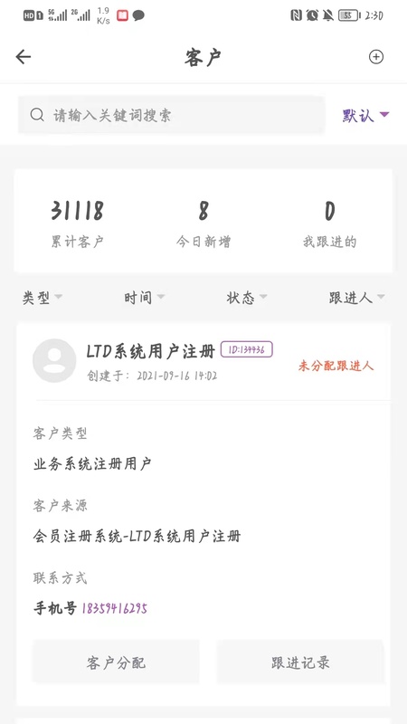 官微中心