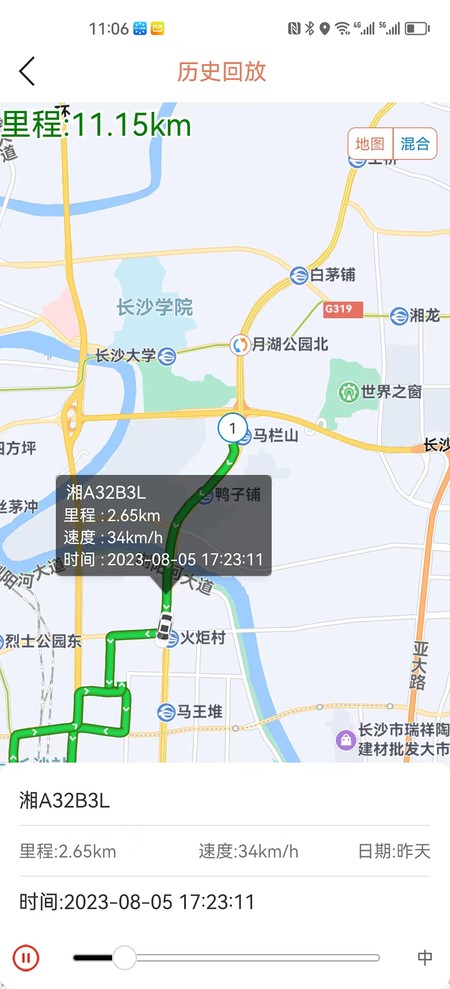 微巡