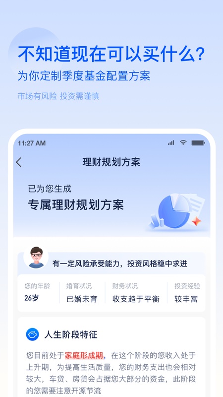 前海开源基金