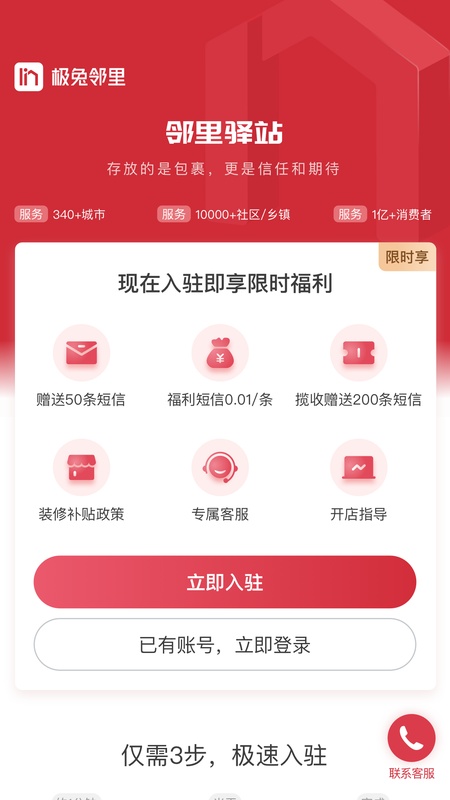 来取