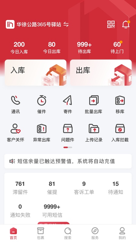 来取