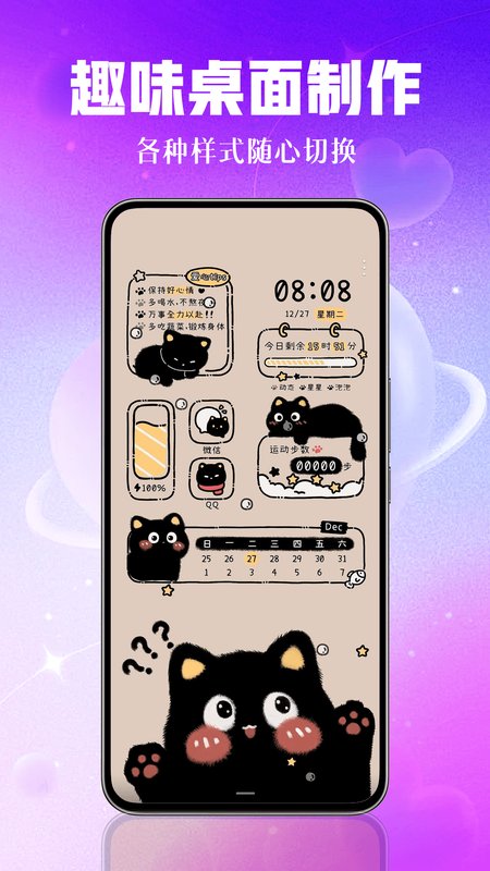 壁纸秀秀