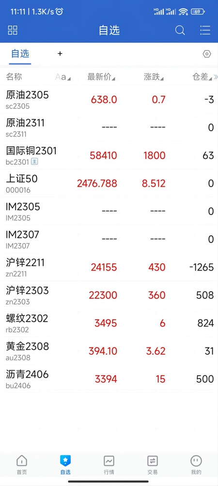 陶公领航