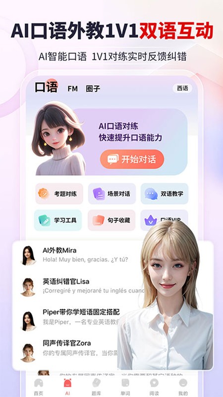堂吉诃德教育