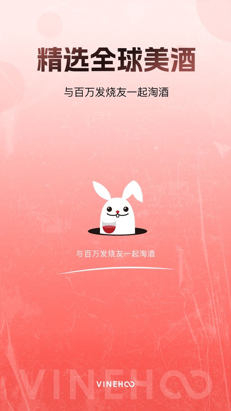 酒云网
