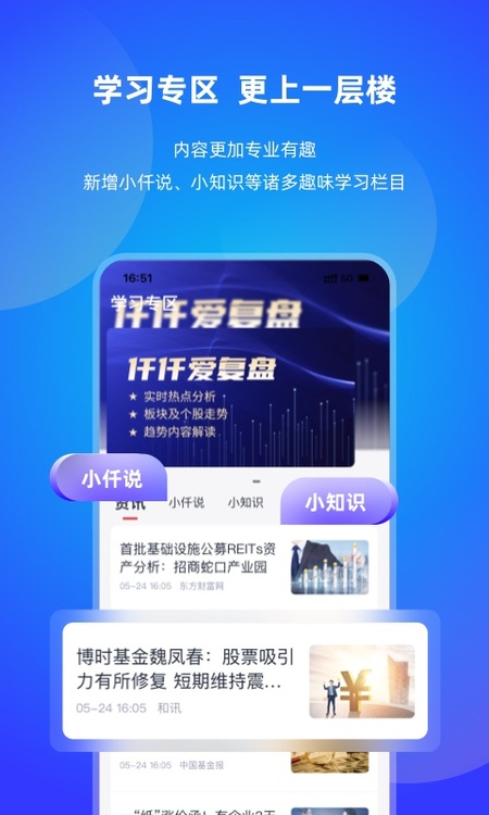 瑞仟基金