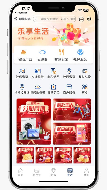 广西北部湾银行