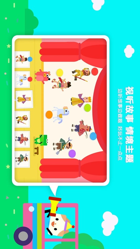 伴学猫魔板