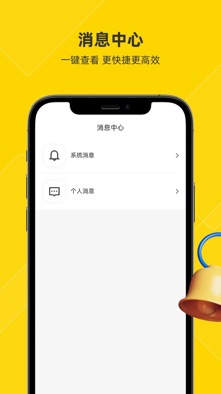 客小爽创客版