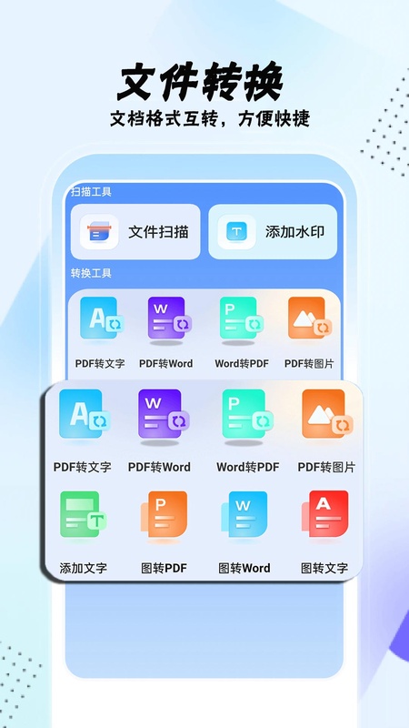 虫虫