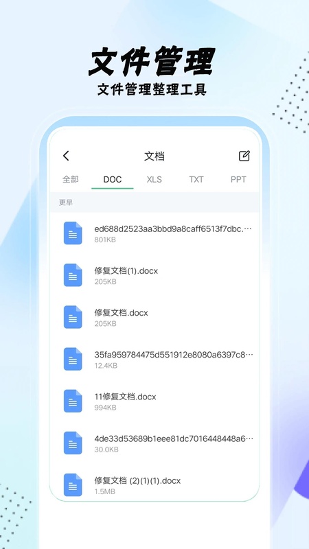 虫虫