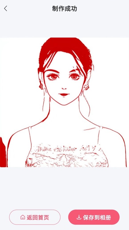 照片漫画