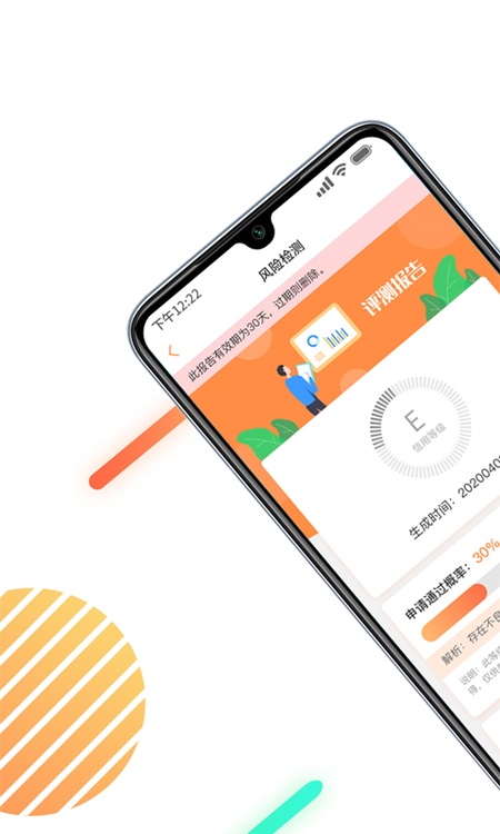 征信查询信用中心