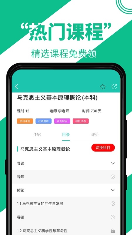 自考辅导