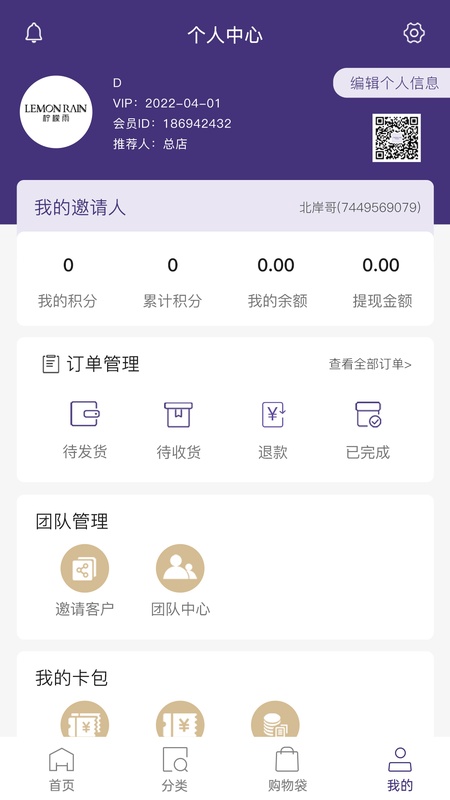 零美云合