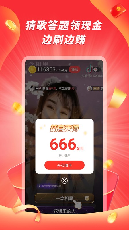 爱答