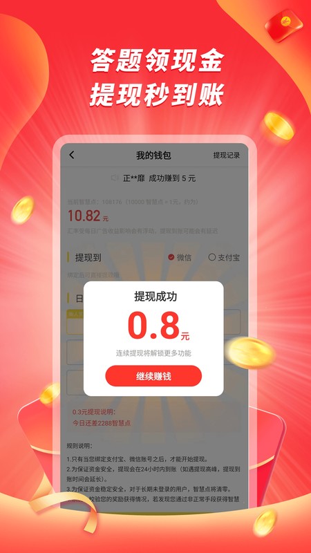 爱答