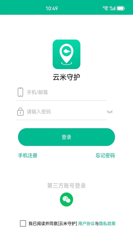 云米守护