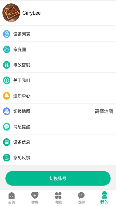 云米守护