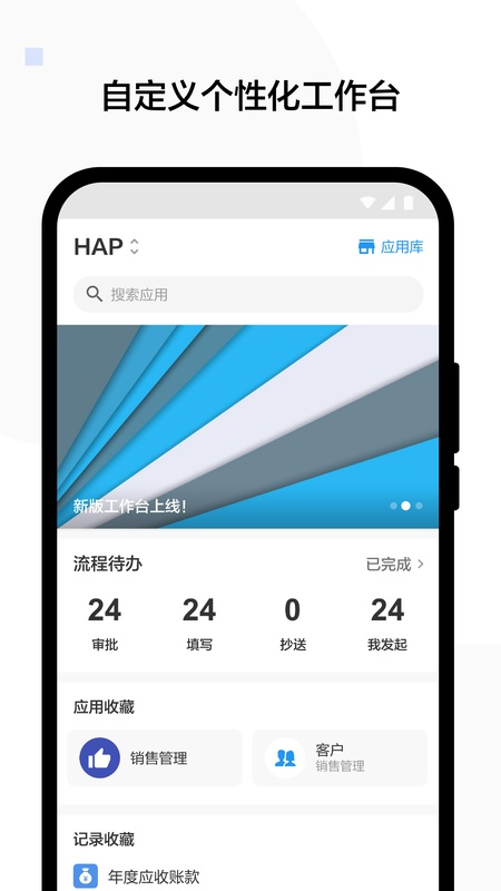 明道