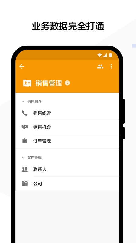 明道