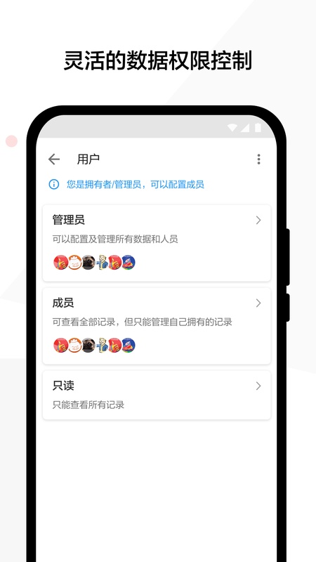明道