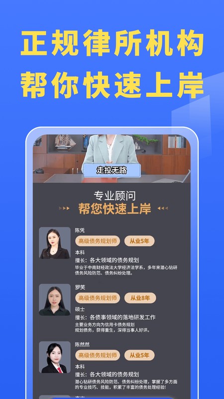 曹操搞定逾期