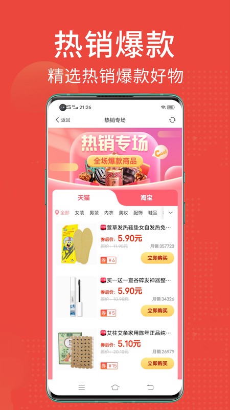 省点花