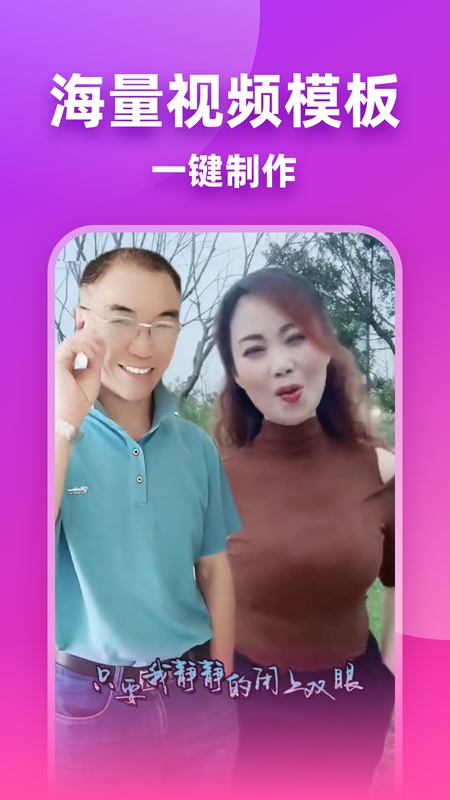 嗨映