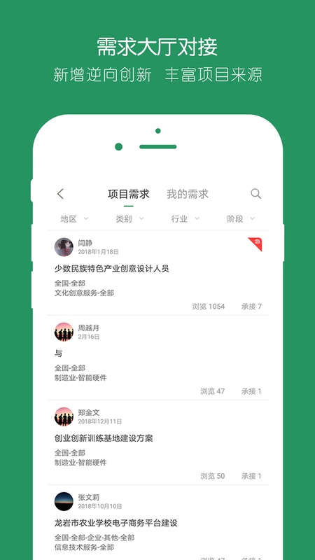 投智圈