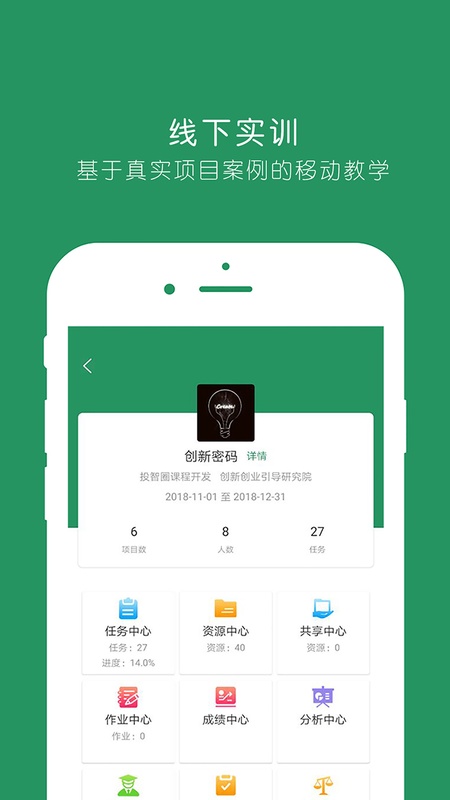 投智圈