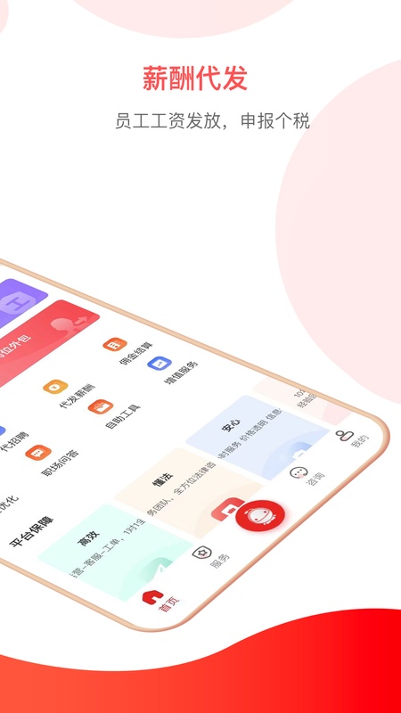 小豆社保