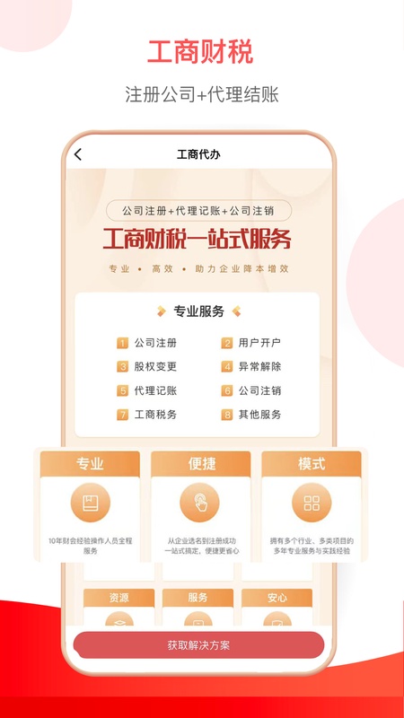 小豆社保