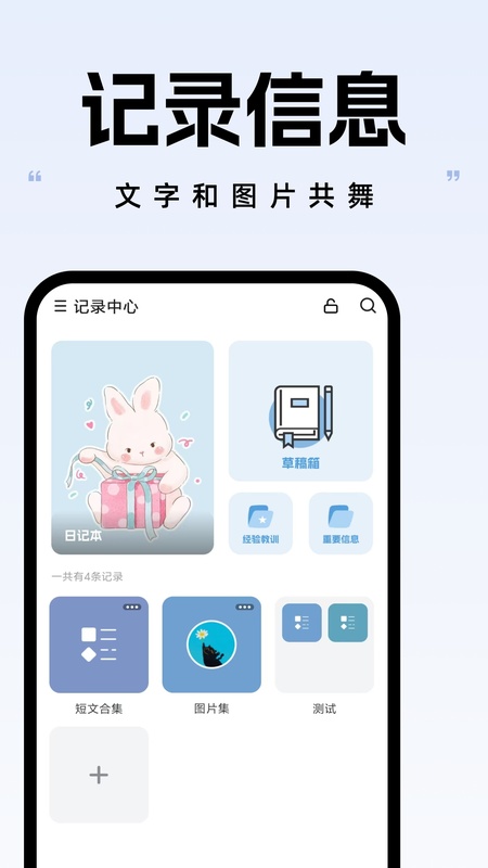 自律自强