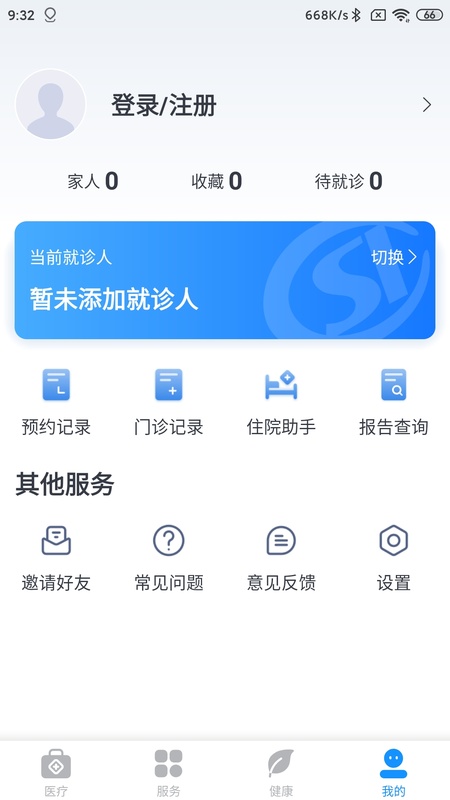 健康台州