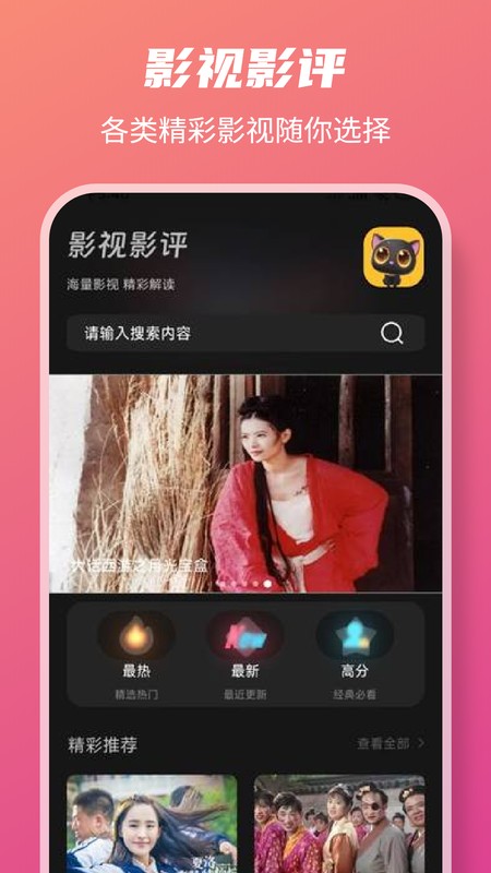 小小影视