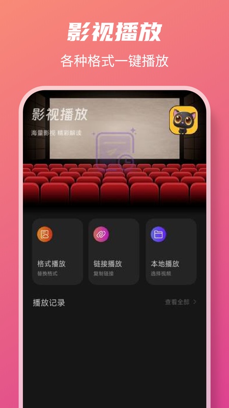 小小影视
