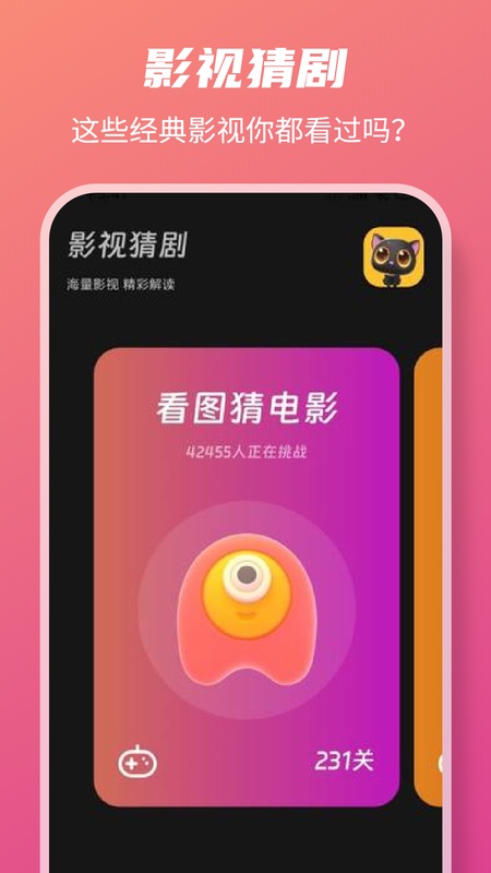 小小影视
