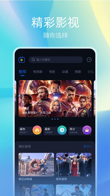 鲨鱼影视