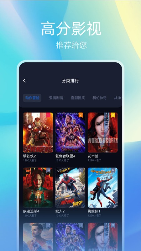 鲨鱼影视