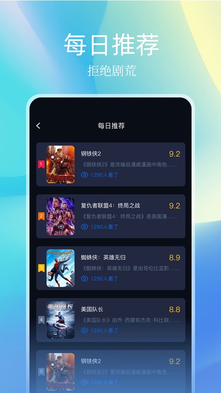 鲨鱼影视