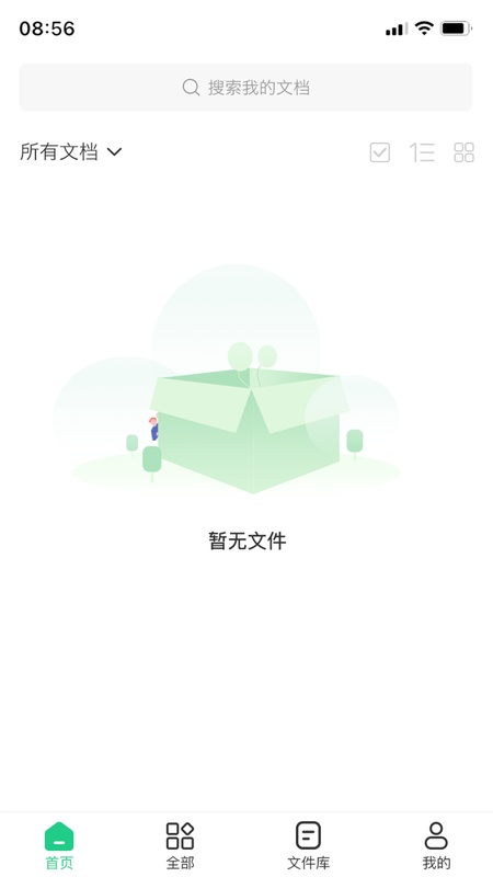 PDF转换器