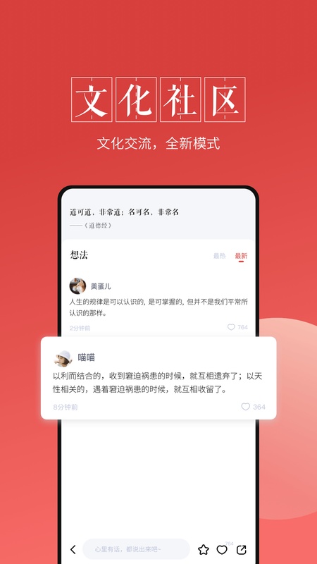 最美万年历
