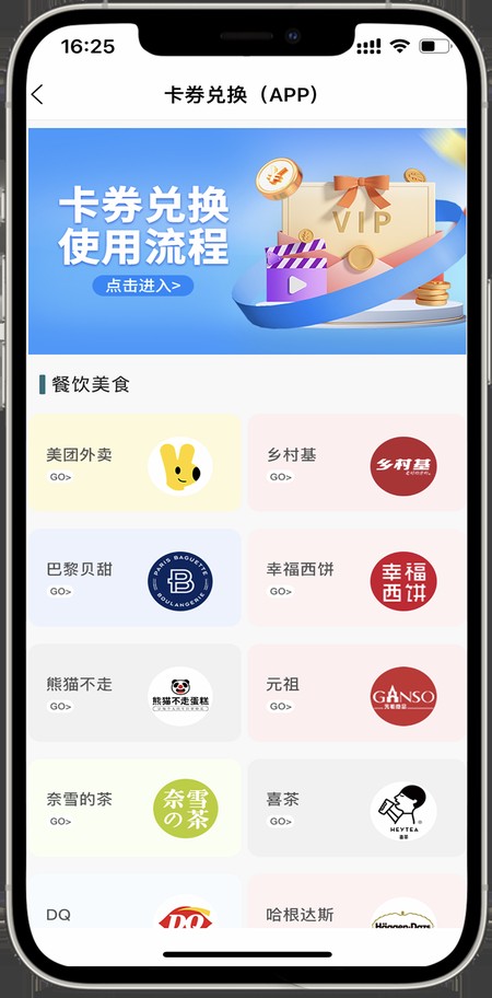 和乐关爱