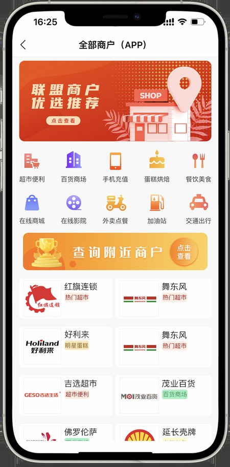 和乐关爱