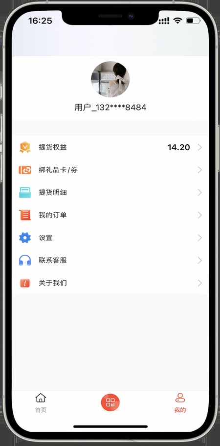 和乐关爱