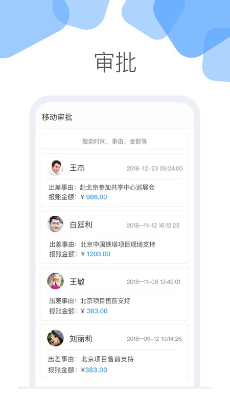 云加